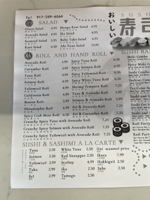 Menu photo 6 Qiu Sushi and Tea Bar Flushing, NY Menu photo 6 Qiu Sushi and Tea Bar Flushing, NY