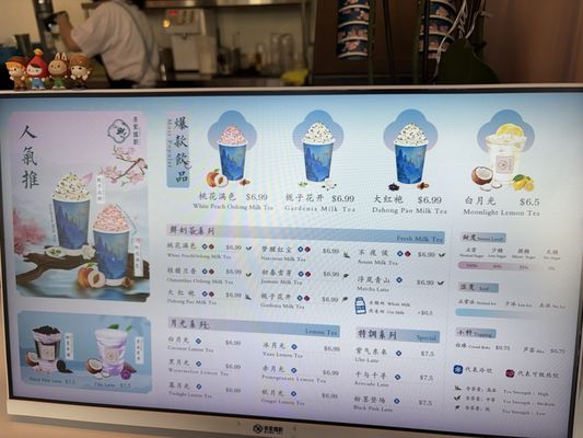 Momo Tea by null
