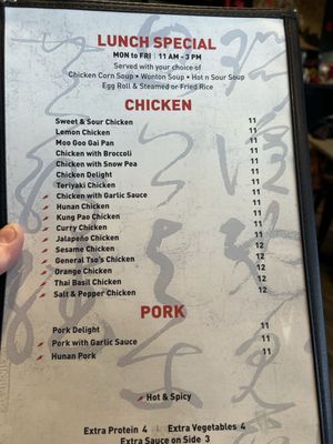 Menu photo 2 Hunan Lion Round Rock, TX Menu photo 2 Hunan Lion Round Rock, TX