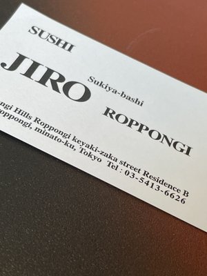Sukiyabashi Jiro Roppongi Hills Restaurant by null