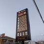 Photo of Repsol