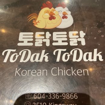 Todak Todak - Korean Near Me - Vancouver, British Columbia Todak Todak - Korean Near Me - Vancouver, British Columbia