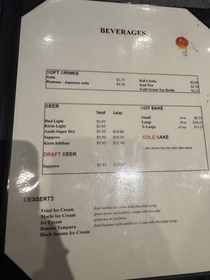 Menu photo 7 Ariake - Fairfax Fairfax, VA