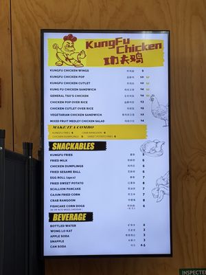 Menu photo 1 KungFu Chicken Pittsburgh, PA Menu photo 1 KungFu Chicken Pittsburgh, PA