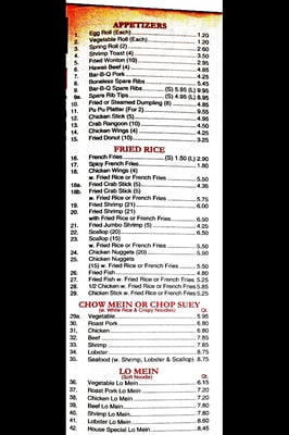 Menu photo 5 Dragon House Woodbridge, VA