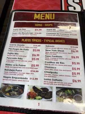 Menu photo 6 Restaurant Súper Antojitos Jessup, MD