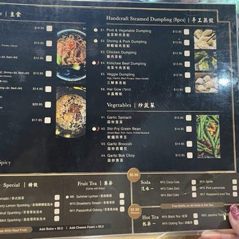 Jingle Bao - Backside of the menu - Chinese Near Me - Fresno, California