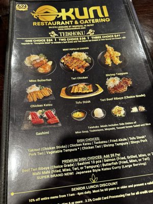 Menu photo 3 Kuni Restaurant Waipahu, HI