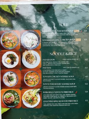 Menu photo 2 Rens Cafe & Bistro Burnaby, BC Menu photo 2 Rens Cafe & Bistro Burnaby, BC