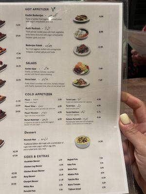 Menu photo 4 Darband Restaurant North York, ON