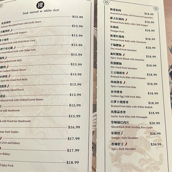 PF BBQ House - July 2025 menu of pork - Barbeque Near Me - Pittsburgh, Pennsylvania