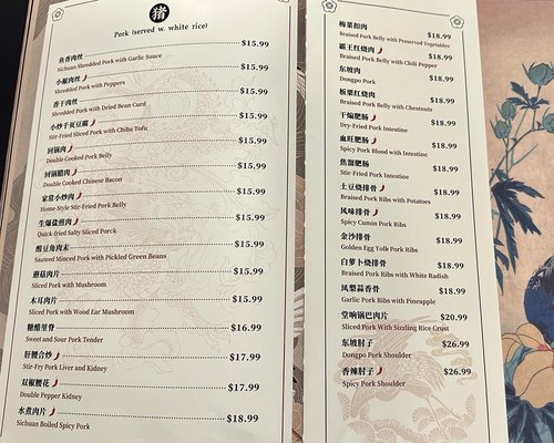 Menu photo 4 PF BBQ House Pittsburgh, PA
