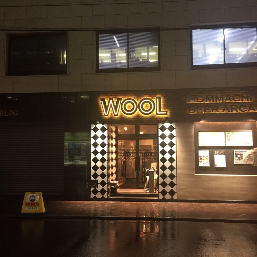 Wool Hommachi Beer Arcade