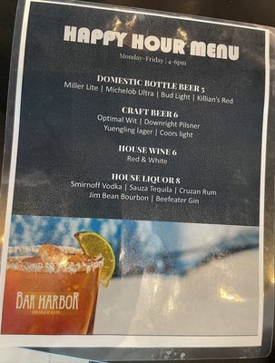 Menu photo 5 Bar Harbor Oxon Hill, MD Menu photo 5 Bar Harbor Oxon Hill, MD