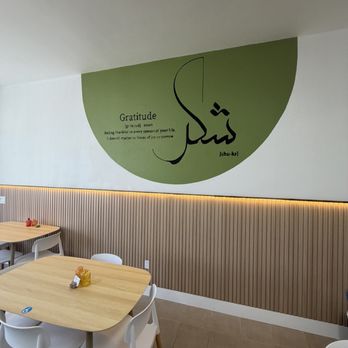 Eliyanna Cafe - Coffee & Tea Near Me - Manteca, California Eliyanna Cafe - Coffee & Tea Near Me - Manteca, California