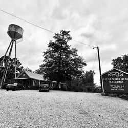 Red's Little School House