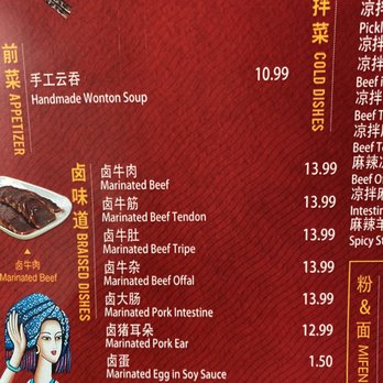 Mifen101 - Soup Near Me - Mountain View, California Mifen101 - Soup Near Me - Mountain View, California