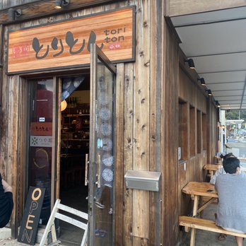 Tori Ton - Entrance and outdoor seating - Izakaya Near Me - Honolulu, Hawaii