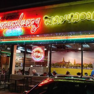 Sanamluang Cafe Hollywood on Yelp