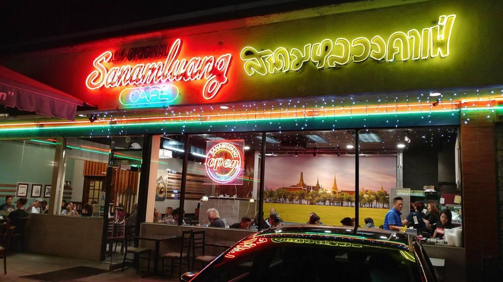 Sanamluang Cafe Sanamluang Cafe