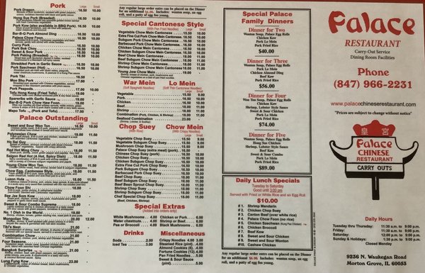 Menu photo 5 Palace Cantonese Restaurant Morton Grove, IL Menu photo 5 Palace Cantonese Restaurant Morton Grove, IL