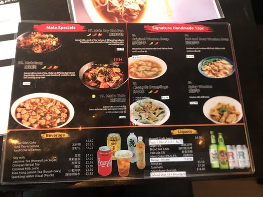 Menu photo 7 Dan Dan Noodle Vancouver, BC