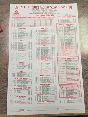 Menu photo 6 No 1 Chinese Restaurant Dover, DE Menu photo 6 No 1 Chinese Restaurant Dover, DE