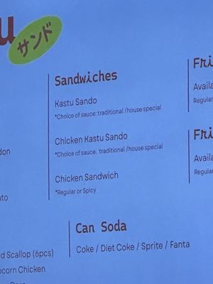 Menu photo 1 Nom Nom Sando Seattle, WA Menu photo 1 Nom Nom Sando Seattle, WA