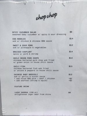 Menu photo 6 Chop Chop Toronto, ON