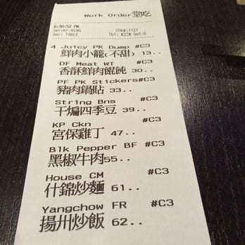 Super Juicy Dumplings - Last call 8:45! - Dim Sum Near Me - Brea, California Super Juicy Dumplings - Last call 8:45! - Dim Sum Near Me - Brea, California