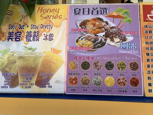 Menu photo 3 Fresh Delicious Rowland Heights, CA Menu photo 3 Fresh Delicious Rowland Heights, CA