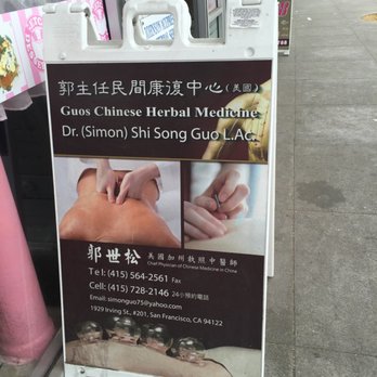 Shisong Guo - Acupuncturist - Acupuncture Near Me - San Francisco, California Shisong Guo - Acupuncturist - Acupuncture Near Me - San Francisco, California