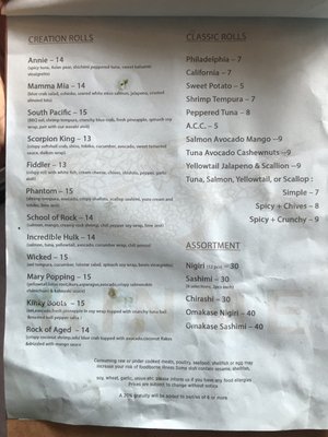 Menu photo 4 Kinme Philadelphia, PA