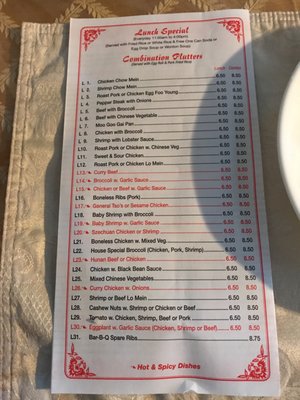 Menu photo 3 Dragon City Chinese Kitchen Jamaica, NY