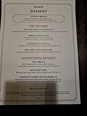 Menu photo 5 P.F. Chang's Rancho Cucamonga, CA