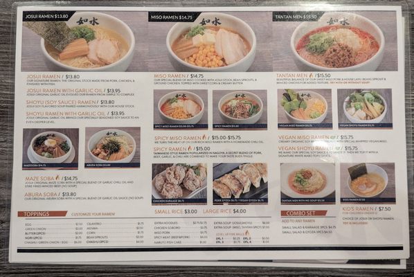 Menu photo 5 Ramen Josui Torrance, CA