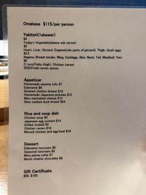 Menu photo 7 Yakitori Tsuta San Diego, CA