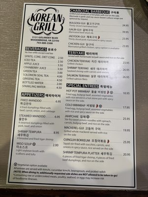 Menu photo 3 Korean Grill Woodbridge, VA