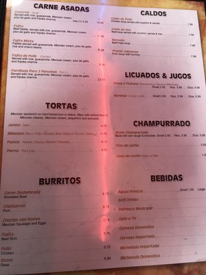 Menu photo 3 Gorditas Aguascalientes Houston, TX Menu photo 3 Gorditas Aguascalientes Houston, TX