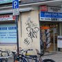 Photo of Kiosk Garin