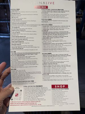 Menu photo 8 China Live San Francisco, CA