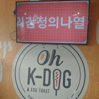 Oh K-Dog - Wall entertainment - Hot Dogs Near Me - Austin, Texas Oh K-Dog - Wall entertainment - Hot Dogs Near Me - Austin, Texas