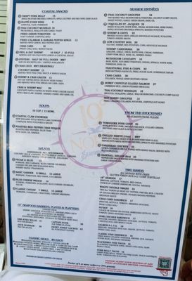 Menu photo 2 19 Degrees North Dahlonega, GA Menu photo 2 19 Degrees North Dahlonega, GA