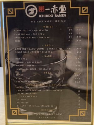 Menu photo 6 Ikedo Japanese Eatery Port Washington, NY Menu photo 6 Ikedo Japanese Eatery Port Washington, NY