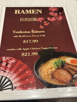 Menu photo 2 Bubble World Langley, BC