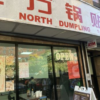 North Dumpling 北方鍋貼 - Storefront on Division Street - Noodles Near Me - New York, New York
