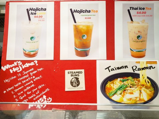 Menu photo 4 Nikuman-Ya Gardena, CA