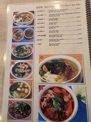 Menu photo 3 777 Noodle House San Diego, CA