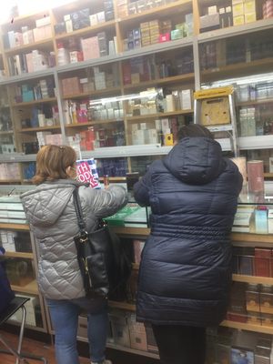 Perfume Americana Wholesale by null