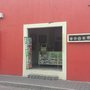 Photo of Fotomedios